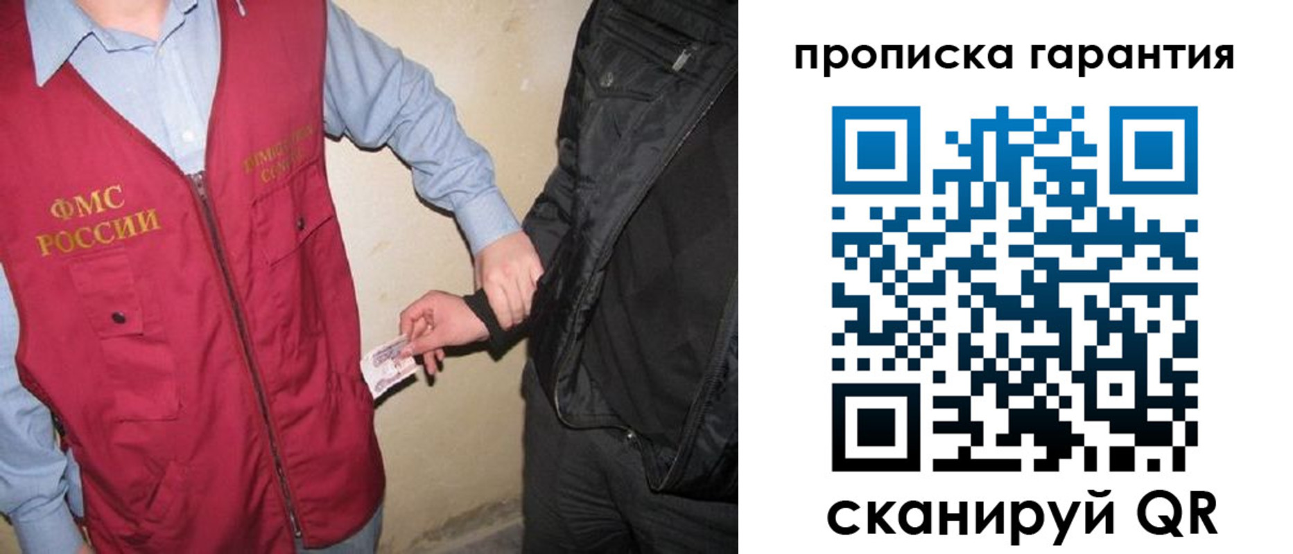 регистрация для дет. сада в Лянторе